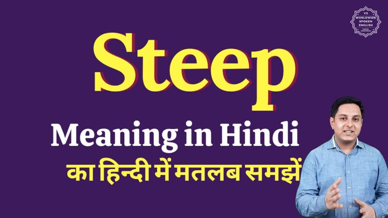 steep meaning in hindi - Hình 1