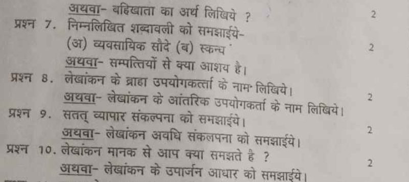स्टेम का व्याकरणिक अर्थ: भाषाविज्ञान में भूमिका