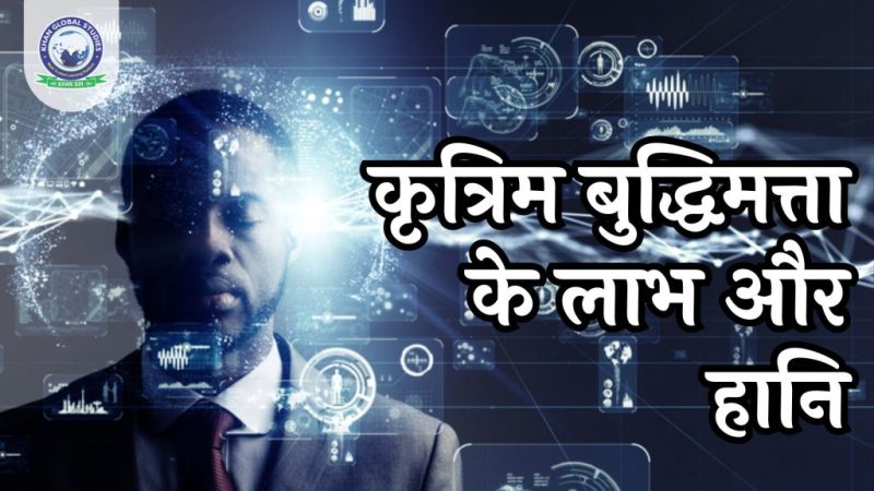 विभिन्न क्षेत्रों में आशुलिपिक की भूमिका: अदालत, पत्रकारिता, व्यवसाय और अन्य