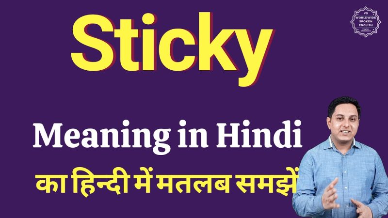 sticky meaning in hindi - Hình 1