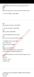 still meaning in hindi 3