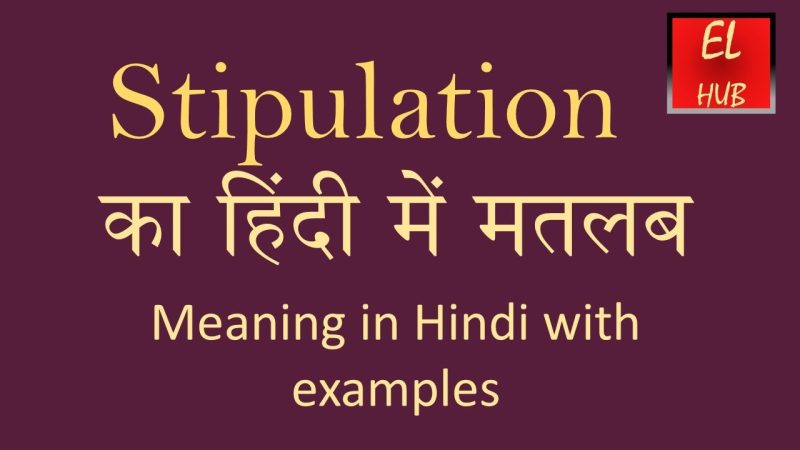 stipulated meaning in hindi - Hình 2