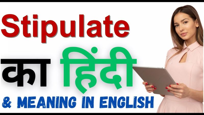 stipulated meaning in hindi - Hình 3