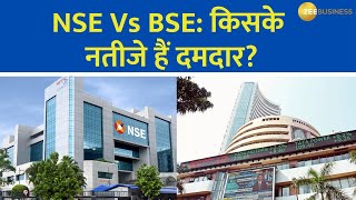भारत में शीर्ष स्टॉक एक्सचेंज: एनएसई और बीएसई (Bharat mein shirsh stock exchange: NSE aur BSE)