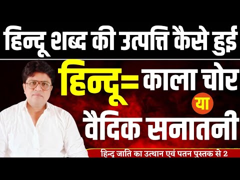 Stolen Meaning In Hindi: आइडिएशन, चोरी और इसके अर्थ - ज्ञान शक्ति है! 9 चोरी शब्द की व्युत्पत्ति और भाषाई जड़ें (Chori Shabd Ki Vyutpatti Aur Bhashai Jadein)