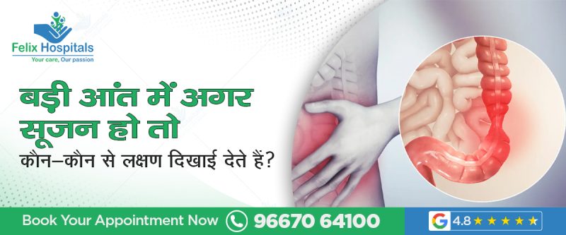 मल त्याग की आवृत्ति: सामान्य क्या है और कब चिंता करनी चाहिए (कितनी बार मल त्याग करना सामान्य है, और कब डॉक्टर से सलाह लेनी चाहिए)।