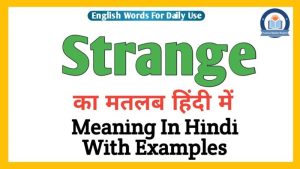 strange meaning in hindi 2