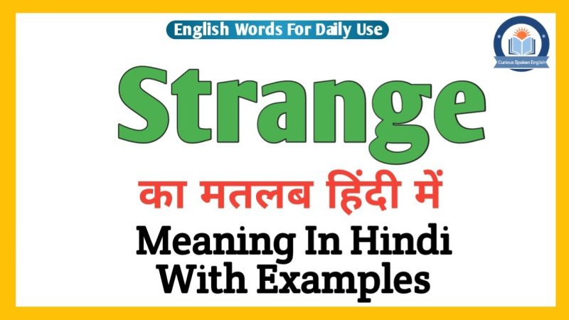 strange meaning in hindi 2