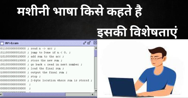 stream meaning in hindi 4