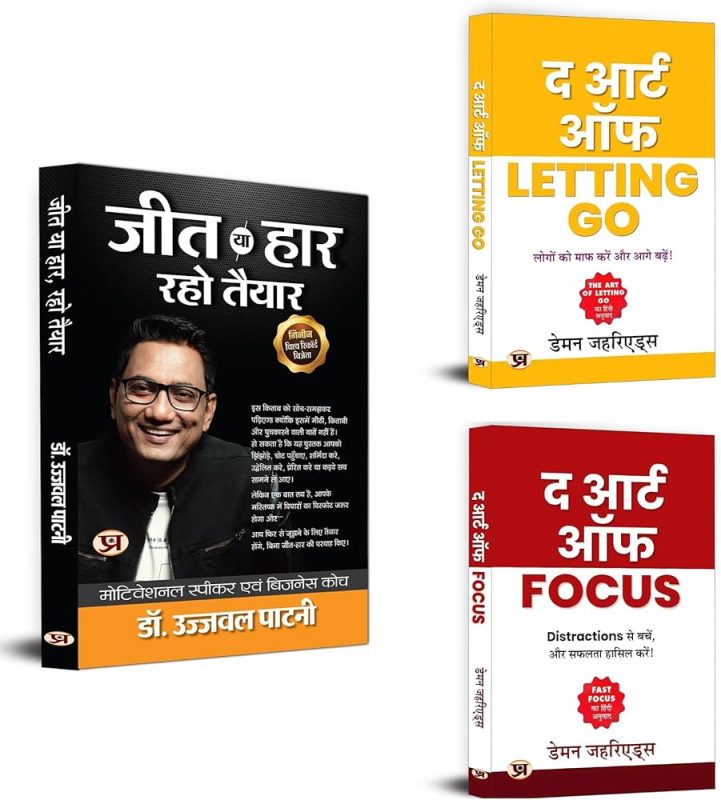 strength meaning in hindi 3