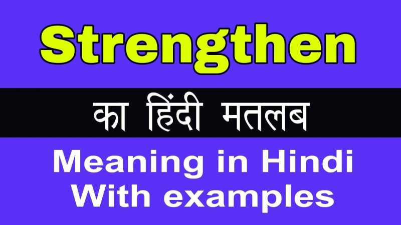 strengthen meaning in hindi - Hình 3