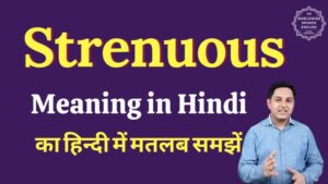 strenuous meaning in hindi