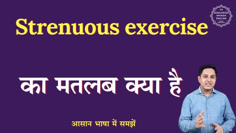 strenuous meaning in hindi - Hình 5