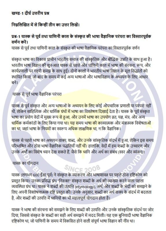 संरचना और संदर्भ: अर्थ कैसे बदलता है