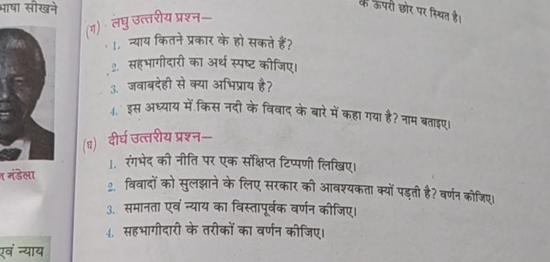 stubborn meaning in hindi 2