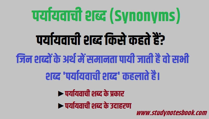 'स्टड' की भावनाएँ और सूक्ष्मताएँ: कब सकारात्मक, कब नकारात्मक?