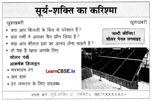 studied meaning in hindi 2