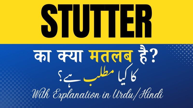 stutter meaning in hindi - Hình 4