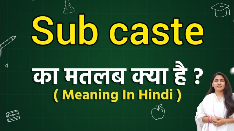 sub category meaning in hindi - Hình 5