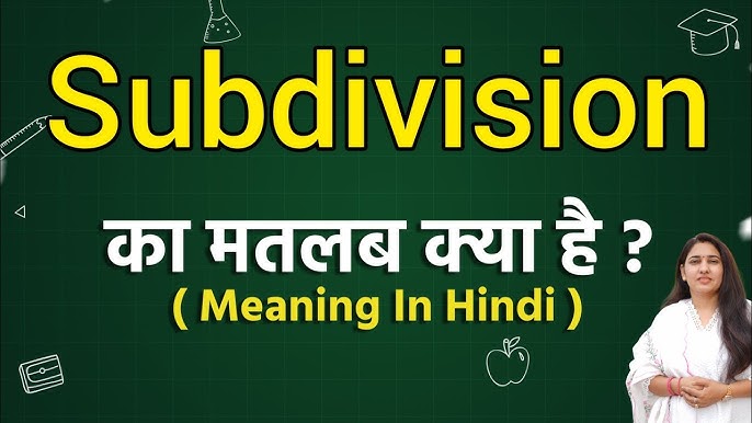 sub division meaning in hindi - Hình 3