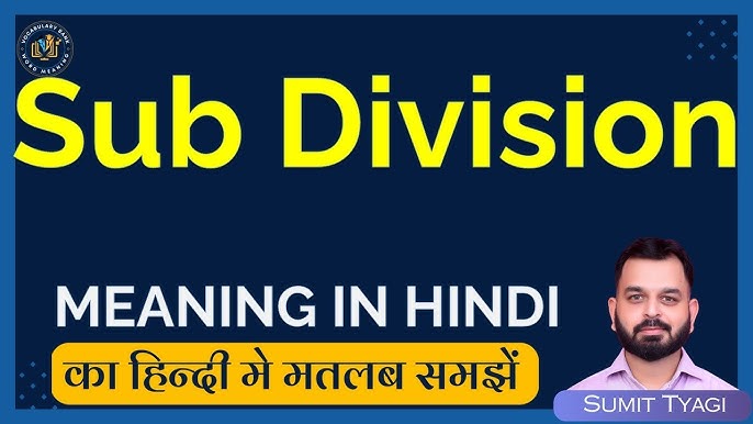 sub division meaning in hindi - Hình 5