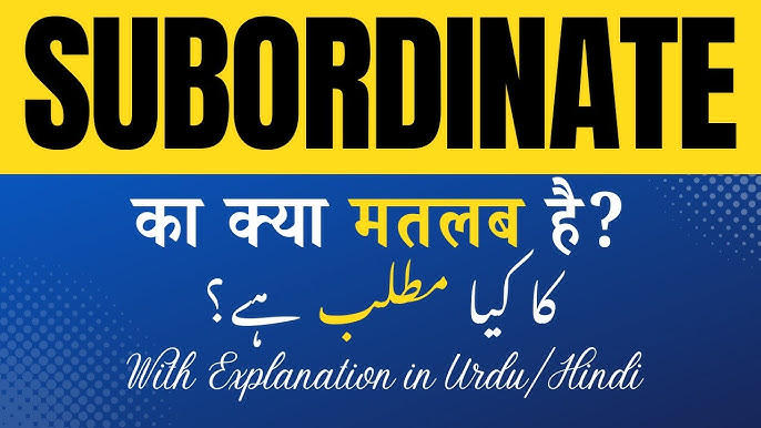 subordinate meaning in hindi 3