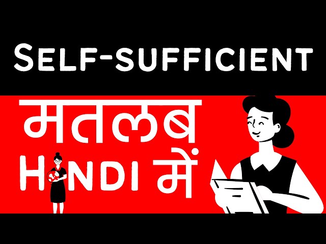 sufficient meaning in hindi 3