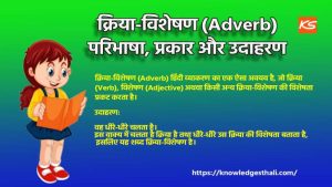 sufficient meaning in hindi 5