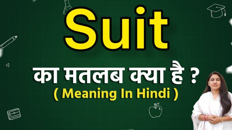 suit meaning in hindi - Hình 4