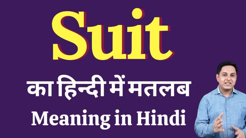 suit meaning in hindi - Hình 1
