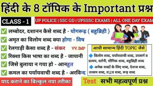 sukoon meaning in hindi 1 1