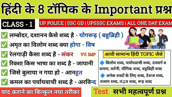 सुक़ून का अर्थ क्या है? (सुक़ून की विस्तृत परिभाषा)