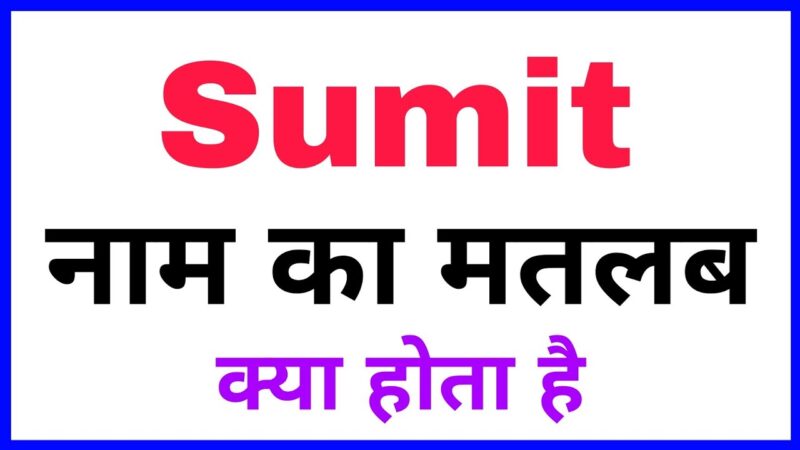 sumit name meaning in hindi - Hình 5