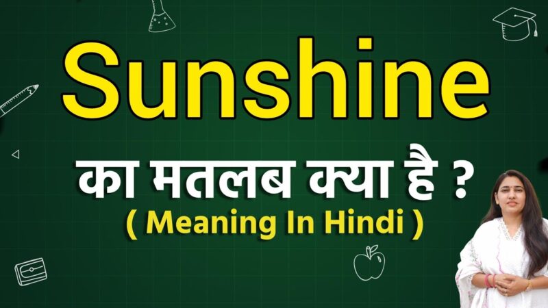 sunshine meaning in hindi - Hình 4
