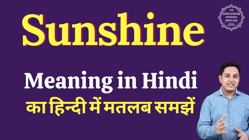 sunshine meaning in hindi - Hình 1