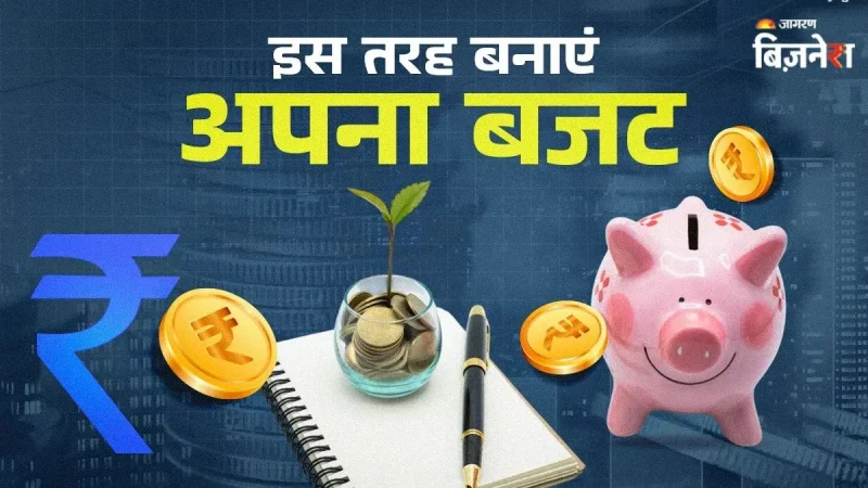 सुपरannuation में निवेश कैसे करें? (Superannuation mein nivesh kaise karen?)