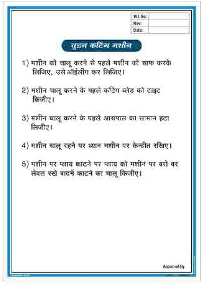 superior meaning in hindi 4