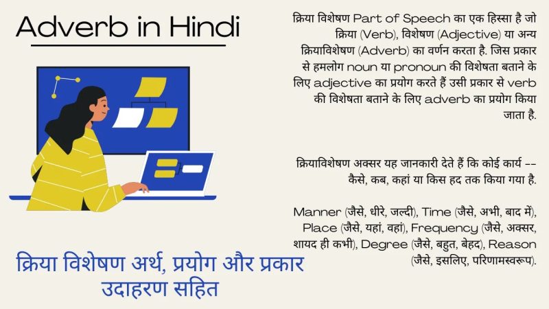 support meaning in hindi 1