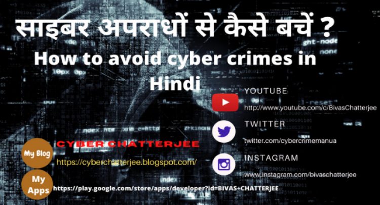 support meaning in hindi 4