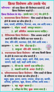 surely meaning in hindi 3