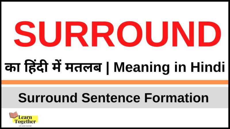 surrounded meaning in hindi - Hình 4