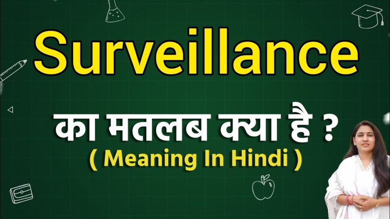 Surveillance Meaning in Hindi: निगरानी का अर्थ, प्रकार और आधुनिक संदर्भ 7 surveillance meaning in hindi - Hình 5