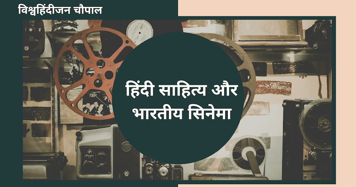 सस्पेंस के प्रकार: हिंदी में उदाहरण सहित