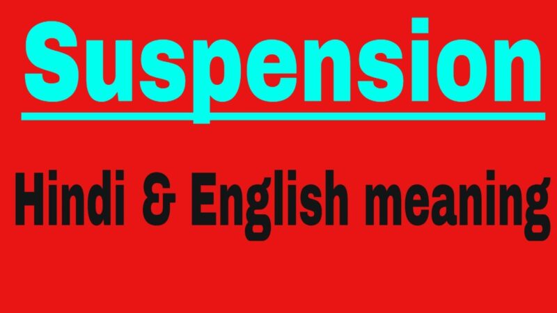 suspension meaning in hindi - Hình 2
