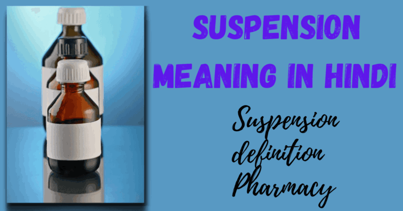 suspension meaning in hindi - Hình 3