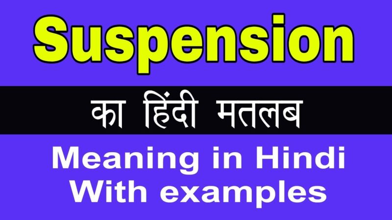 suspension meaning in hindi - Hình 5