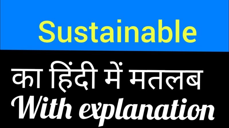 sustainable meaning in hindi - Hình 4