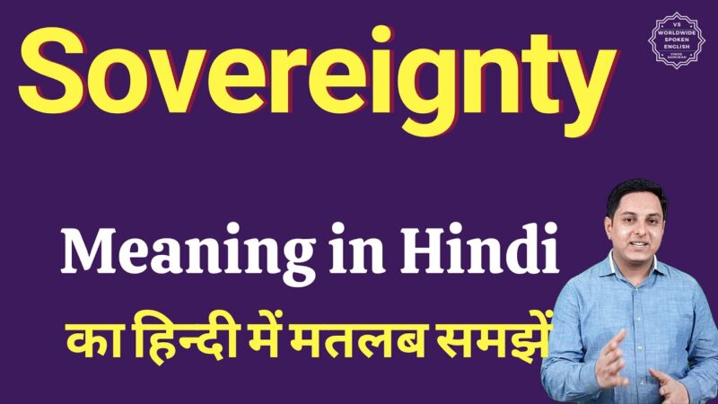 suzerainty meaning in hindi - Hình 1