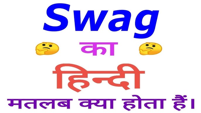 स्वैग का उपयोग करते हुए सामान्य हिंदी वाक्यांश (Swag ka upyog karte hue samanya Hindi vakyaansh)