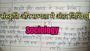 swag meaning in hindi 6